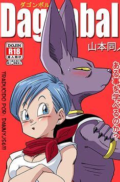 Bulma Hentai Manga et Doujin